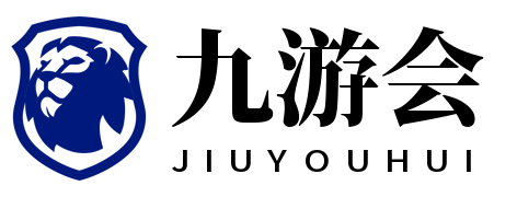 九游体育官网-九游体育电脑版官方下载：打造专业级赛事体验的大屏之选